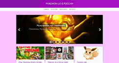 Desktop Screenshot of peepshowroom.ru